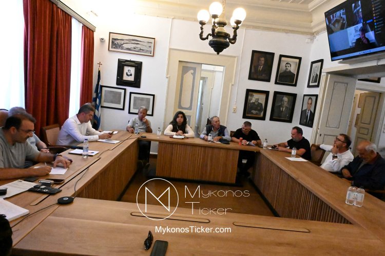 Mykonos Port Governance: Το Δημοτικό Συμβούλιο εγκρίνει τον νέο Οικονομικό και Επιχειρησιακό Χάρτη του Λιμενικού Ταμείου Μυκόνου έως το 2029