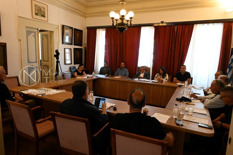 Mykonos Council: Χωροταξικό Πλαίσιο Τουρισμού & Εκτόξευση Μισθωμάτων ΕΤΑΔ - Δημοτικό Συμβούλιο Μυκόνου