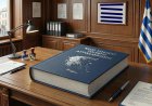 Local Government Reform: Αυτός είναι ο νέος Κώδικας Τοπικής Αυτοδιοίκησης που κατατέθηκε στη Βουλή! Η δεκάδα των μεγάλων αλλαγών σε Δήμους και Περιφέρειες & οι παρεμβάσεις [Γραφήματα]