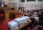 Article 86 Constitutional Reform: Ευθύνη Υπουργών & Άρθρο 86! Οι αλλαγές που προτείνει η Νέα Δημοκρατία στη Συνταγματική Αναθεώρηση!