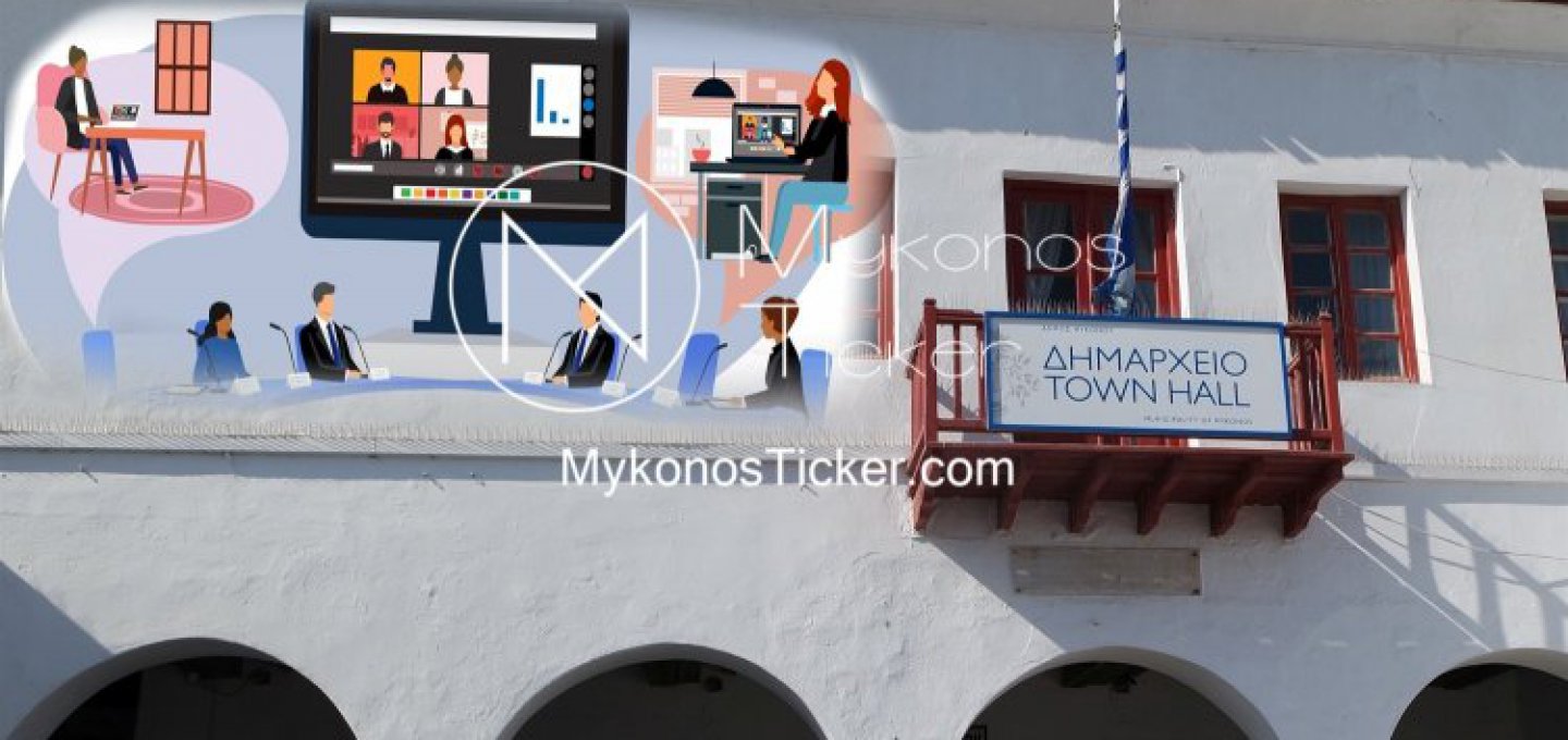 Local Government Code Changes:Τι αλλάζει στα Δημοτικά Συμβούλια με τον Νέο Κώδικα Αυτοδιοίκησης! Οι νέοι κανόνες στον τρόπο λήψης αποφάσεων, απαρτία, παρατάξεις & ανεξαρτητοποιήσεις!