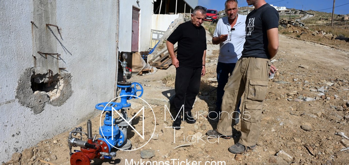 Water Security Strategy: Η Δημοτική Αρχή Βερώνη θέτει σε λειτουργική ετοιμότητα τον νέο Αγωγό Μαραθίου  - Αγία Σοφία. Έργο Αναφοράς για την Υδατική Ασφάλεια της Μυκόνου