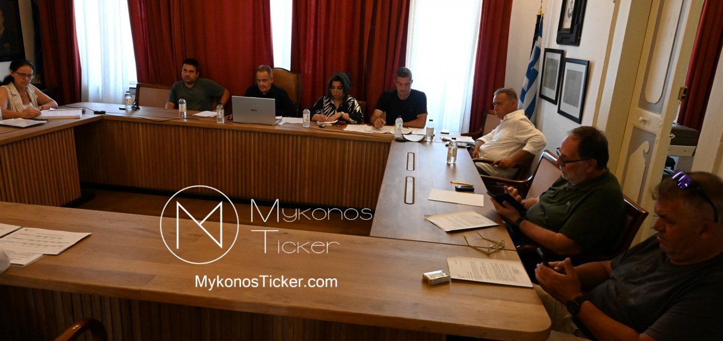 Άλμα 5,67 εκατ. στα Ταμειακά Διαθέσιμα το 2025: Η Μύκονος του Χρήστου Βερώνη θεμελιώνει το μέλλον των υποδομών με Δημοσιονομική Σταθερότητα [Video]