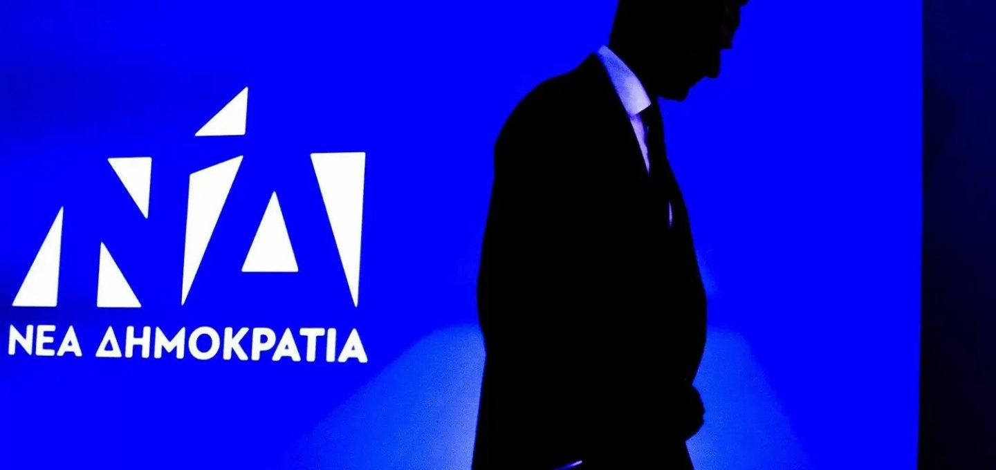 Backbench Revolt: «Αντάρτικο» στη Νέα Δημοκρατία! Τι σηματοδοτεί η νέα διαφοροποίηση βουλευτών!