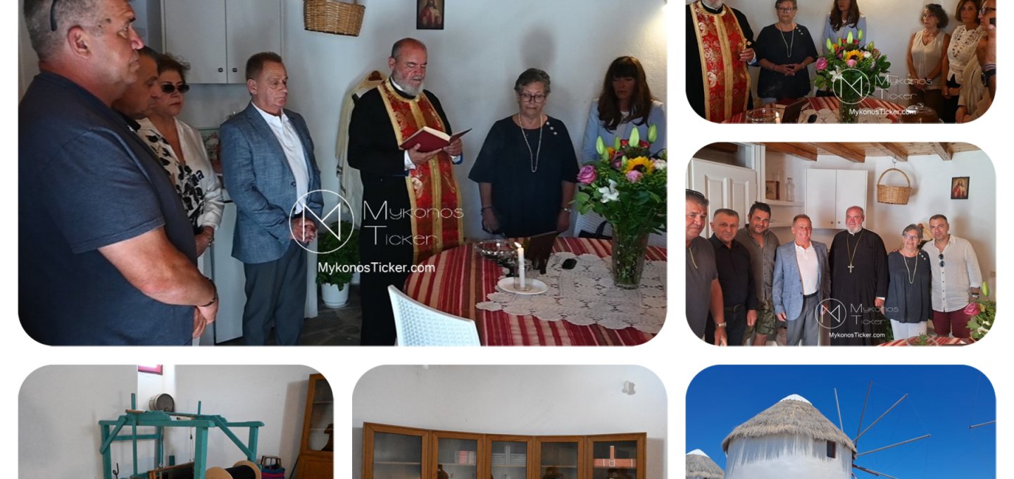 Mykonos Cultural Heritage: Ο Χρήστος Βερώνης παραδίδει τον Ανεμόμυλο στον Σύλλογο Γυναικών Μυκόνου - Το μνημείο γίνεται πλέον ζωντανός Χώρος παραγωγής Μνήμης 