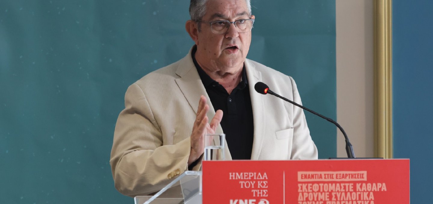 Koutsoumbas Elections Statement: Δήλωση του ΓΓ της ΚΕ για το διακύβευμα της κάλπης «Το ζήτημα στις εκλογές είναι πόσο κερδισμένος θα βγει ο λαός»
