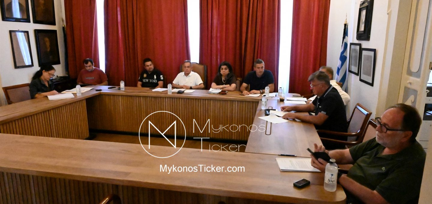 Mykonos MC - Δημοτική Επιτροπή Μυκόνου: Αποδοχή 2,87 εκατ. ευρώ σε μία συνεδρίαση και μελέτη συντήρησης Ανεμόμυλων Κάτω Μύλων