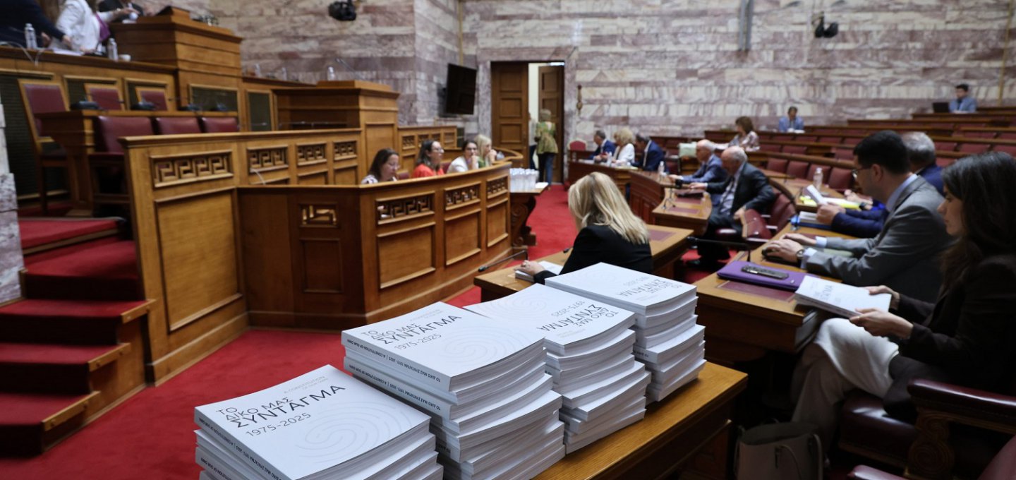 Article 86 Constitutional Reform: Ευθύνη Υπουργών & Άρθρο 86! Οι αλλαγές που προτείνει η Νέα Δημοκρατία στη Συνταγματική Αναθεώρηση!