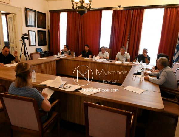 Mykonos MC: Οι 6 αποφάσεις που ενεργοποιούν τον επιχειρησιακό μηχανισμό της Μυκόνου - Χρηματοδότηση, Ναυαγοσώστες, Φύλαξη Υποδομών και Οικονομικός Έλεγχος