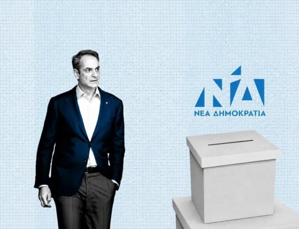 ND Ballot Shape-up: Νέα Δημοκρατία! Κλειδώνουν τα ψηφοδέλτια για τις εκλογές, το παρασκήνιο - Πίνακας με όλα τα ονόματα, ανά εκλογική περιφέρεια!