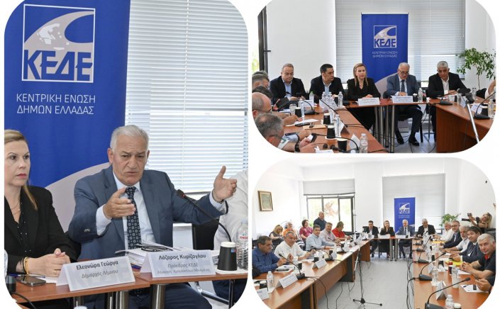 KEDE Town Planning Scandal: Ηχηρή παρέμβαση της ΚΕΔΕ για σκάνδαλο σε Πολεοδομίες - «Επιχειρείται επικοινωνιακή επίθεση κατά των δήμων και των Δημάρχων» Να παταχθεί η διαφθορά και να ξεβρωμίσει το σύστημα!