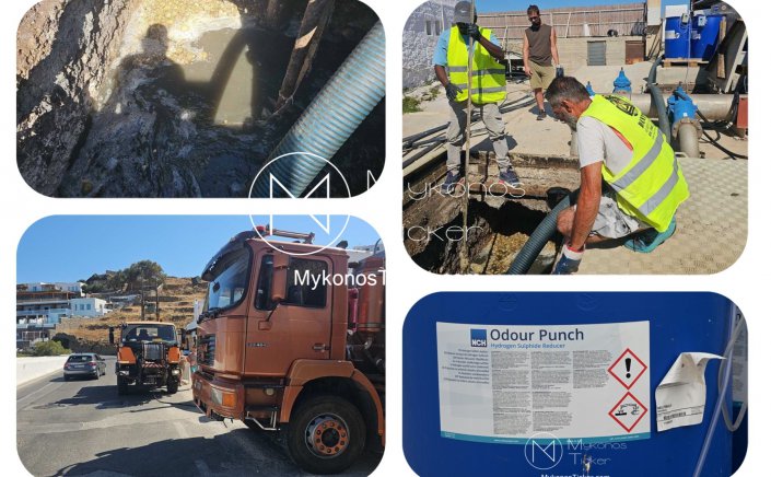 Mykonos wastewater Resilience:Προληπτικός καθαρισμός και απομάκρυνση Λιπών από τη ΔΕΥΑΜ στο Αντλιοστάσιο Λυμάτων στην Μεγάλη Αμμο