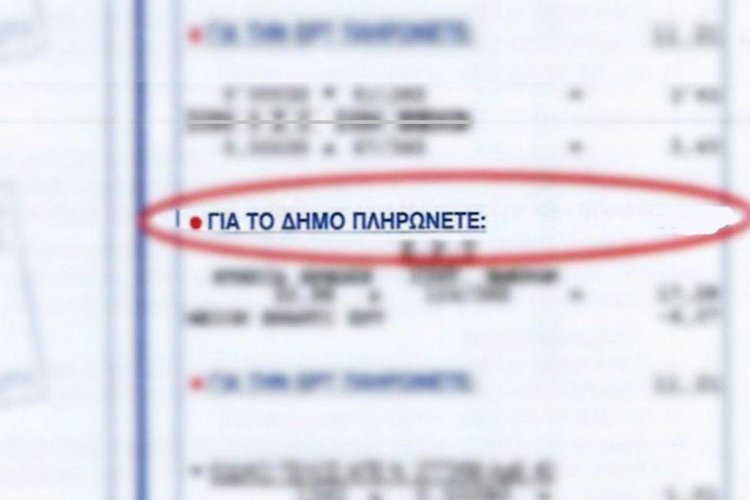 Local Government Code: Νέο πλαίσιο για υπολογισμό και είσπραξη του ενιαίου τέλους καθαριότητας & φωτισμού, προβλέπει ο νέος Κώδικας Τοπικής Αυτοδιοίκησης
