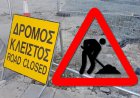 Mykonos Traffic Alert: Προσωρινές κυκλοφοριακές ρυθμίσεις από Δραφάκι προς το Αεροδρόμιο την Τρίτη 7 Ιουλίου 2026 - Όλα όσα πρέπει να γνωρίζουν κάτοικοι, επισκέπτες και οδηγοί