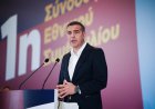 Tsipras Polling Surge: Ξεκαθαρίζει το τοπίο! Πώς ο Αλέξης Τσίπρας σταθεροποιείται στη δεύτερη θέση και επανακαθορίζει τη στρατηγική των κομμάτων για το επόμενο διάστημα!