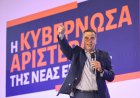 Political Polarization: Με τοξικότητα που θυμίζει 2015 η ΝΔ επιτίθεται στον Αλέξη Τσίπρα