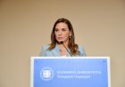Sustainable Tourism Framework: Υπογράφεται το Ειδικό Χωροταξικό για τον Τουρισμό, που βάζει στο επίκεντρο την ισόρροπη ανάπτυξη & τη διαχείριση των κορεσμένων προορισμών