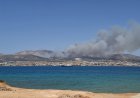 Paros Wildfire Emergency: Μάχη με τις φλόγες στην Πάρο! Ενισχύονται οι δυνάμεις πυρόσβεσης, 14 αεροσκάφη - Εκκενώθηκαν προληπτικά 4 οικισμοί!