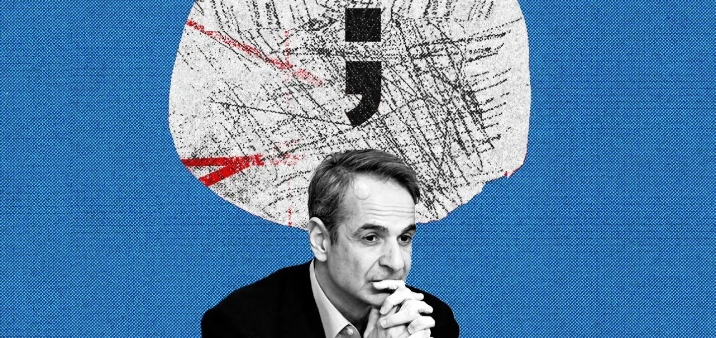 Greece Snap Election: «Οσμή εκλογών»! Ο Μητσοτάκης αποφασίζει εκλογές τον Σεπτέμβριο!