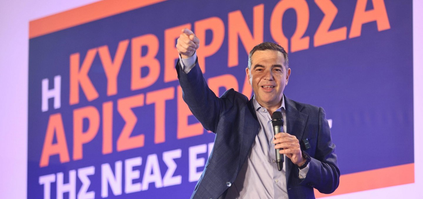 Political Polarization: Με τοξικότητα που θυμίζει 2015 η ΝΔ επιτίθεται στον Αλέξη Τσίπρα