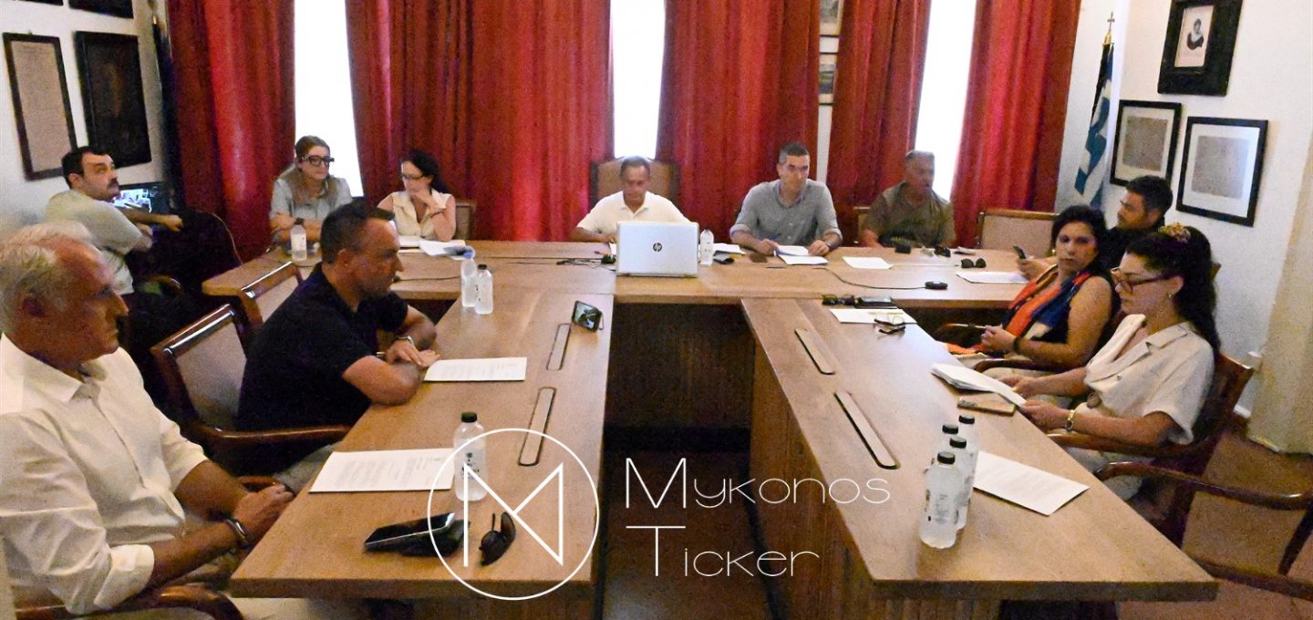 Mykonos Municipal Committee (MC): Ο Δήμος Μυκόνου κλειδώνει το ανθρώπινο δυναμικό του 2027 - Καθοριστική συνεδρίαση για Σχολεία, Πινακοθήκη και Θεσμική Φιλοξενία