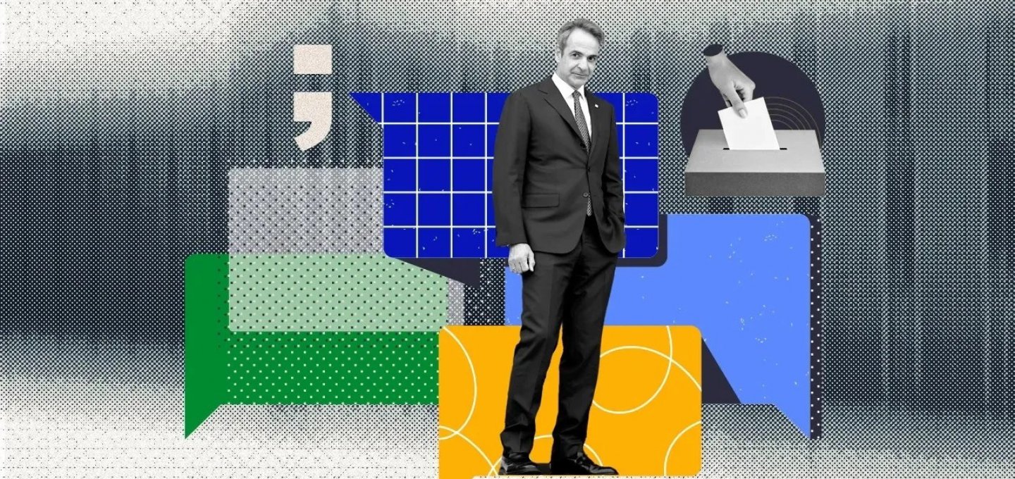 Prime-Age Voters: Το πολιτικό σχέδιο για την προσέλκυση των παραγωγικών ηλικιών 30-50