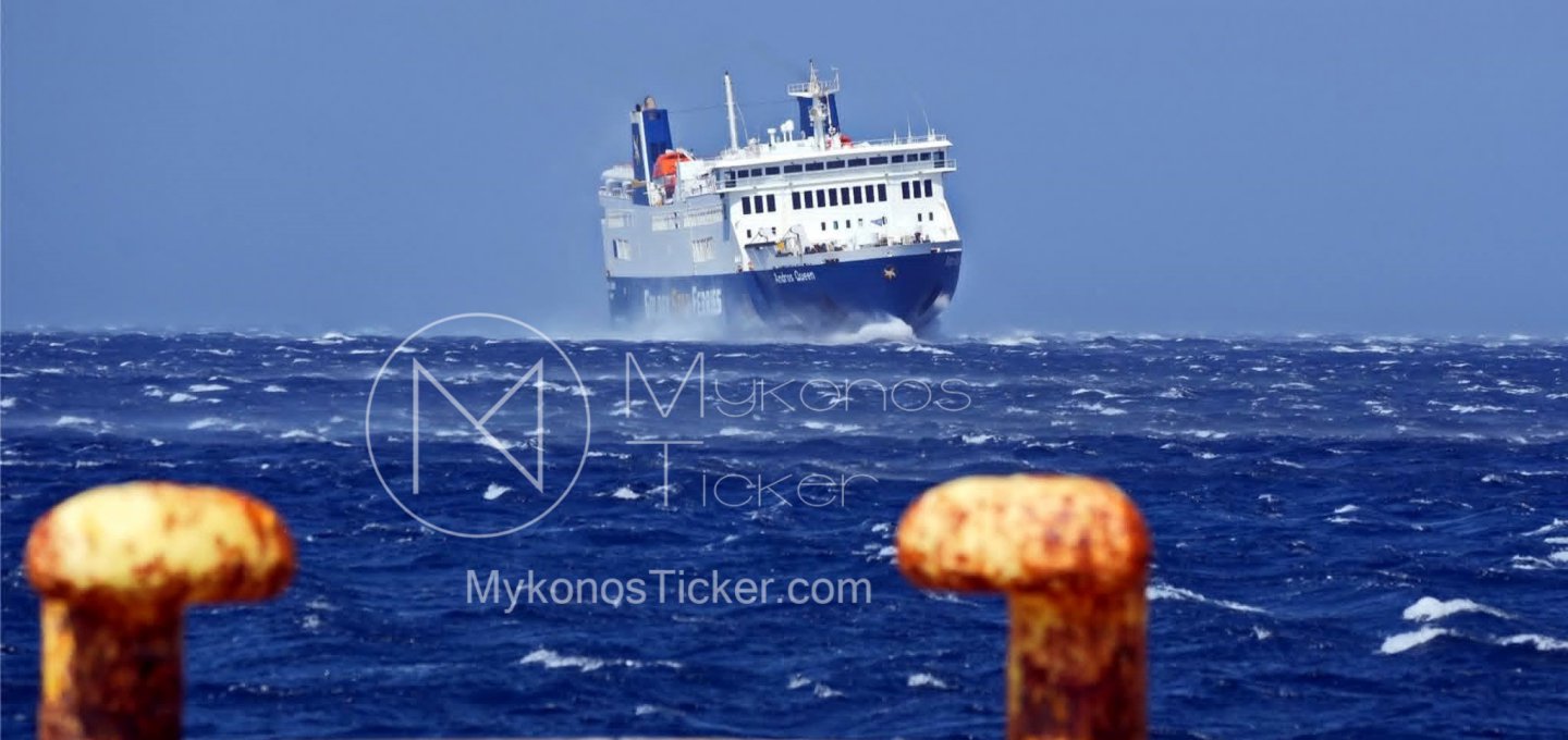 Maritime Traffic Resumed: Άρση απαγορευτικού! Κανονικά φεύγουν τα πλοία από Ραφήνα, Πειραιά, Λαύριο - Τα νεότερα για τα δρομολόγια!