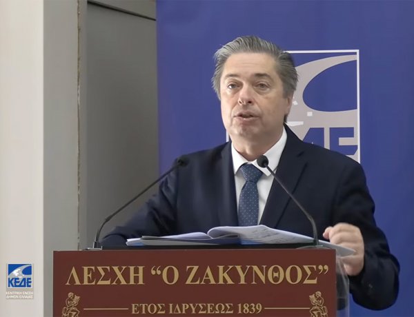 Fiscal Asymmetry: Δήμαρχος Ζακύνθου, «Οι Τουριστικοί Δήμοι χρειάζονται δίκαιη χρηματοδότηση, καθώς οι πόροι που λαμβάνουν βασίζονται στον μόνιμο πληθυσμό, ενώ οι υποδομές τους καλούνται να εξυπηρετήσουν πολλαπλάσιο όγκο επισκεπτών» [Video]