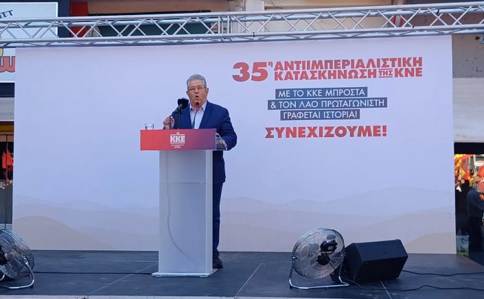 Koutsoumbas KNE Camp Speech: Τώρα χρειάζεται πιο ενισχυμένο ΚΚΕ! Θα είναι το μεγάλο κέρδος για τον λαό, να αποδυναμωθούν κυβέρνηση και βολική αντιπολίτευση, που υπηρετούν το σημερινό άδικο σύστημα!