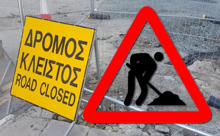 Mykonos Traffic Alert: Προσωρινές κυκλοφοριακές ρυθμίσεις από Δραφάκι προς το Αεροδρόμιο την Τρίτη 7 Ιουλίου 2026 – Όλα όσα πρέπει να γνωρίζουν κάτοικοι, επισκέπτες και οδηγοί
