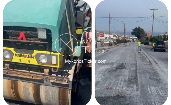 Traffic Update - Μύκονος: Παρατείνονται οι προσωρινές κυκλοφοριακές ρυθμίσεις προς το Αεροδρόμιο λόγω βλάβης στον Οδοστρωτήρα – Νέα Έκτακτη ενημέρωση για οδηγούς και επισκέπτες