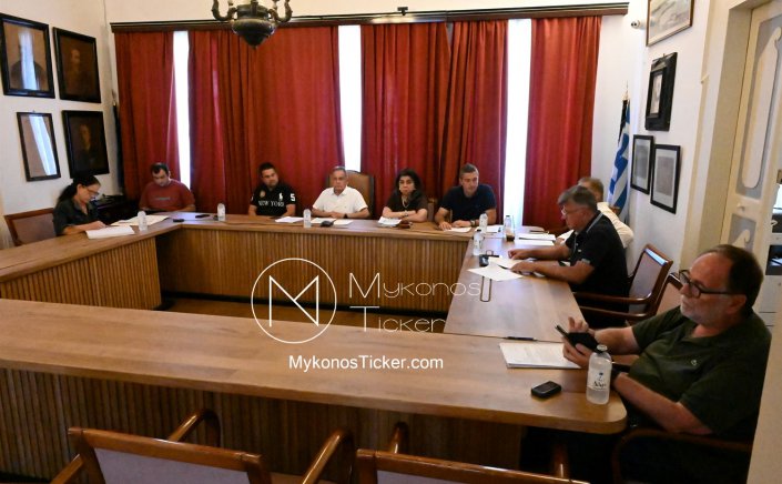 Mykonos MC: Ο Δήμος Μυκόνου κατοχυρώνει 389.000€ Επιχορηγήσεις και επιταχύνει διαγωνισμούς Ασφαλείας εν μέσω Τουριστικής αιχμής