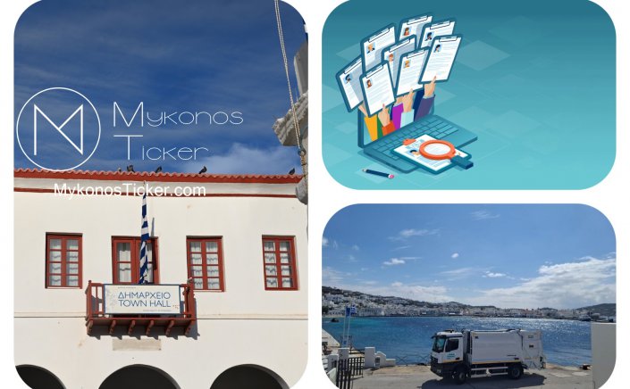 Mykonos Municipal Resilience | Δήμος Μυκόνου: 15 Θέσεις ΣΟΧ για την Ενίσχυση της Καθαριότητας, των Δημοτικών Υπηρεσιών και της Θεσμικής Λειτουργικής Ανθεκτικότητας του Διεθνούς Προορισμού – Προσόντα, Μοριοδότηση και Προθεσμίες