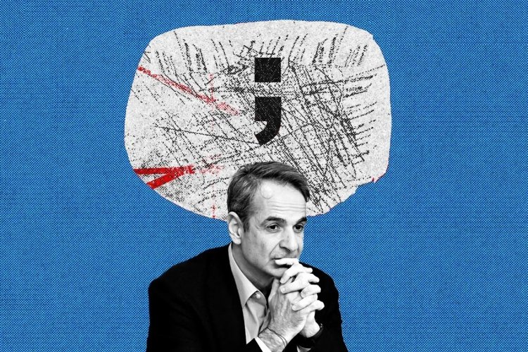 Greece Snap Election: «Οσμή εκλογών»! Ο Μητσοτάκης αποφασίζει εκλογές τον Σεπτέμβριο!