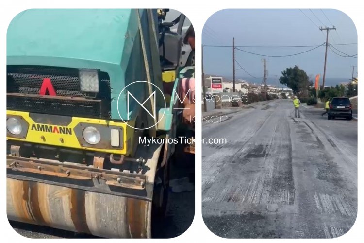 Traffic Update - Μύκονος: Παρατείνονται έως τις 13:30 οι κυκλοφοριακές ρυθμίσεις προς το Αεροδρόμιο – Αποκαταστάθηκε άμεσα η βλάβη και συνεχίζεται κανονικά η ασφαλτόστρωση