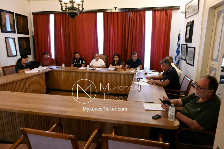Mykonos MC: Ο Δήμος Μυκόνου κατοχυρώνει 389.000€ Επιχορηγήσεις και επιταχύνει διαγωνισμούς Ασφαλείας εν μέσω Τουριστικής αιχμής