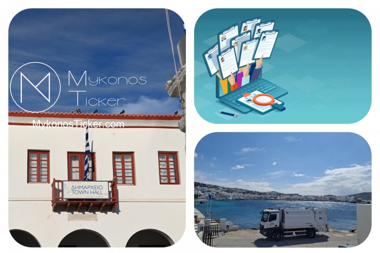 Mykonos Municipal Resilience - Δήμος Μυκόνου: 15 Θέσεις ΣΟΧ για την ενίσχυση της Καθαριότητας, των Δημοτικών Υπηρεσιών και της Θεσμικής Λειτουργικής Ανθεκτικότητας του Διεθνούς Προορισμού – Προσόντα, Μοριοδότηση και Προθεσμίες