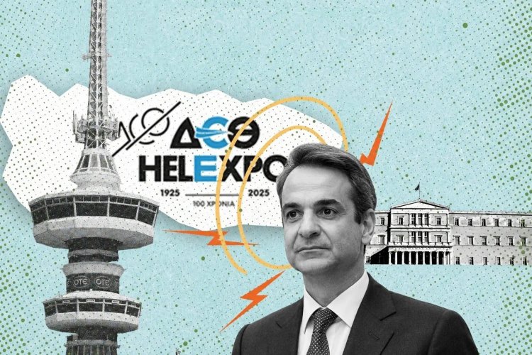 Pre-Election Fiscal Package: Σχεδιασμός ΔΕΘ! Αλλαγές στο τεκμαρτό, τέλος επιτηδεύματος & φόρους - Ελαφρύνσεις σε ελεύθερους επαγγελματίες και κοινωνικό πακέτο, θέλοντας να μετρήσει την πραγματική δυσαρέσκεια στην κοινωνία!