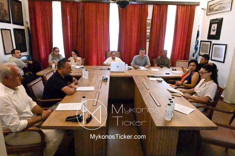 Mykonos Municipal Committee (MC): Ο Δήμος Μυκόνου κλειδώνει το ανθρώπινο δυναμικό του 2027 - Καθοριστική συνεδρίαση για Σχολεία, Πινακοθήκη και Θεσμική Φιλοξενία
