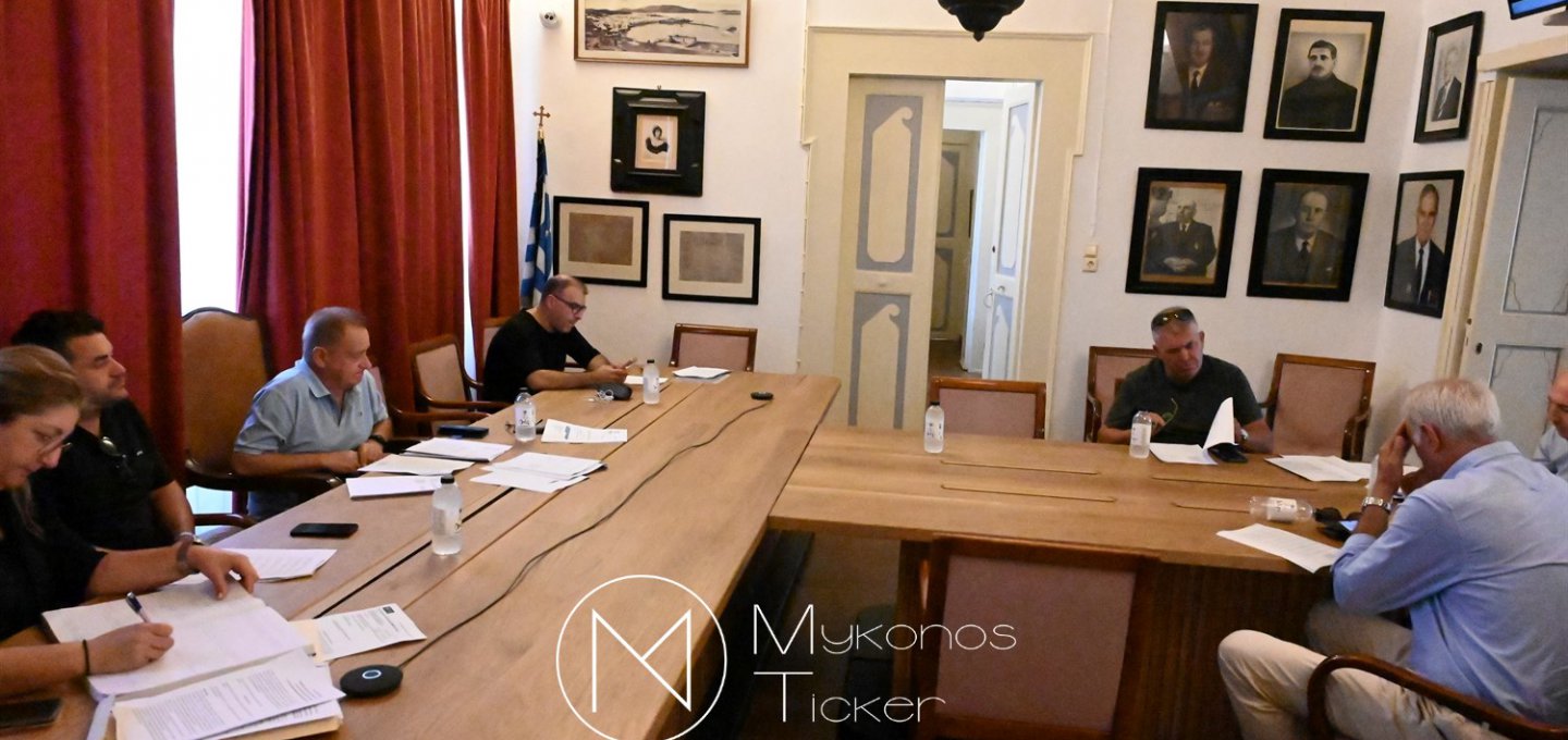 Mykonos Municipal Committee: Ο Δήμος δρομολογεί δράσεις σε Παιδεία, Περιουσία, Εργασία και Water Security του Νησιού [Analysis]