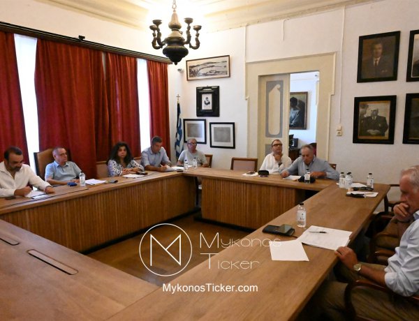 Mykonos Council: Χωροταξική Συγκρότηση και Περιβαλλοντική Διαφύλαξη σε Θεσμική Σύγκλιση με την Παιδεία, τον Πολιτισμό και την Καθημερινότητα 