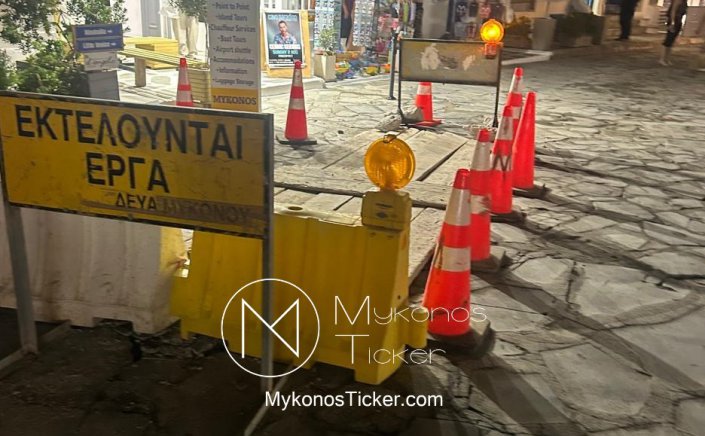 Η Δημοτική Αρχή Βερώνη διορθώνει στην πράξη τις παραλείψεις της Διοίκησης Κουκά  - Η ταχεία απόκριση της ΔΕΥΑΜ στη Φάμπρικα αναγνωρίζεται δημόσια από τους Μυκονιάτες