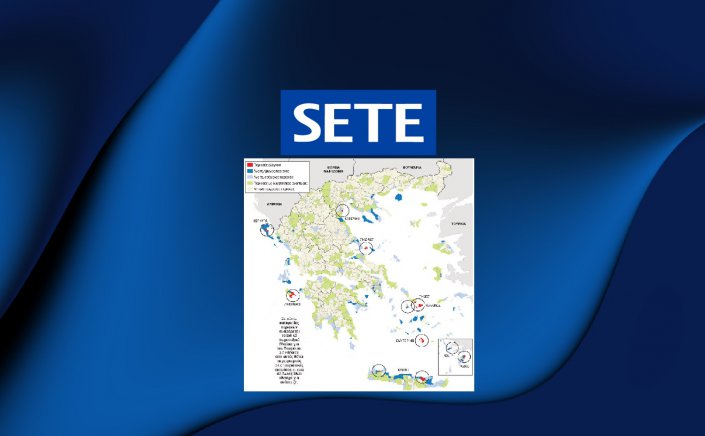 Tourism Spatial Planning - SETE: Θετικό βήμα το νέο Χωροταξικό για τον Τουρισμό, οι επιφυλάξεις & δοκιμασία πυρός η εφαρμογή! Το μεγάλο στοίχημα περνά πλέον στους Δήμους, μέσα από τα Τοπικά και Ειδικά Πολεοδομικά Σχέδια!