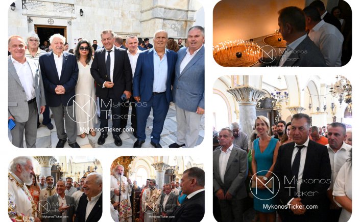 Apodosis of the Dormition: Βρούτσης και Βερώνης παρέστησαν στην μυσταγωγία επί τη Αποδόσει της Κοιμήσεως της Θεοτόκου στην Ι.Μ. Παναγίας Τουρλιανής