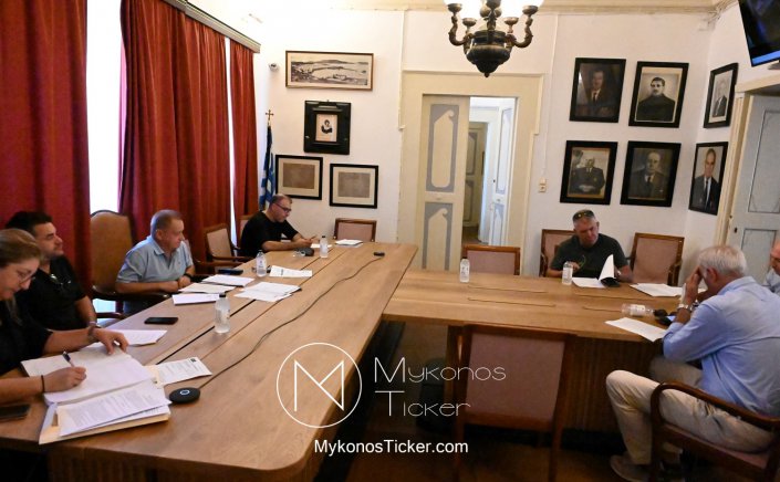 Mykonos Municipal Committee: Ο Δήμος δρομολογεί δράσεις σε Παιδεία, Περιουσία, Εργασία και Water Security του Νησιού