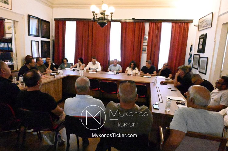 Municipal Council Mykonos: Η κομβική ανασυγκρότηση Διοικήσεων σε ΔΕΥΑΜ & Λιμενικό Ταμείο - Η καθοριστική δημοσιονομική αναμόρφωση του ΔΛΤΜ