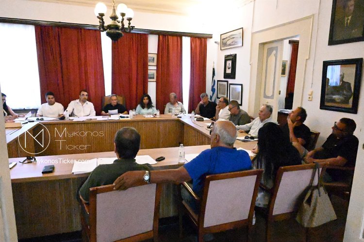 Mykonos Council: Η Δημοτική Αρχή Βερώνη θέτει σε προτεραιότητα την Αναμόρφωση Προϋπολογισμού 2026 και τις σχολικές υποδομές - Παράταση έργου ΕΠΑΛ στο Δημοτικό Συμβούλιο Μυκόνου