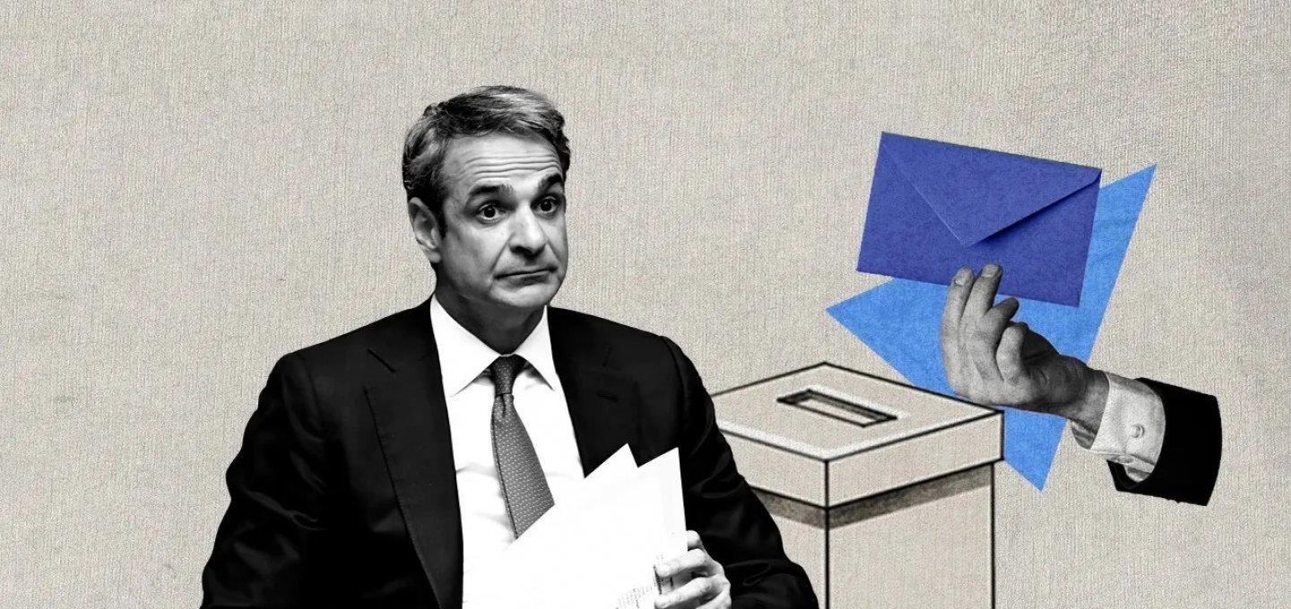 Manufactured Consensus: Η οφθαλμαπάτη του Μαξίμου, βολικές μετρήσεις, πολιτικά ρίσκα & το καυτό ερώτημα για τους δημοσκόπους!
