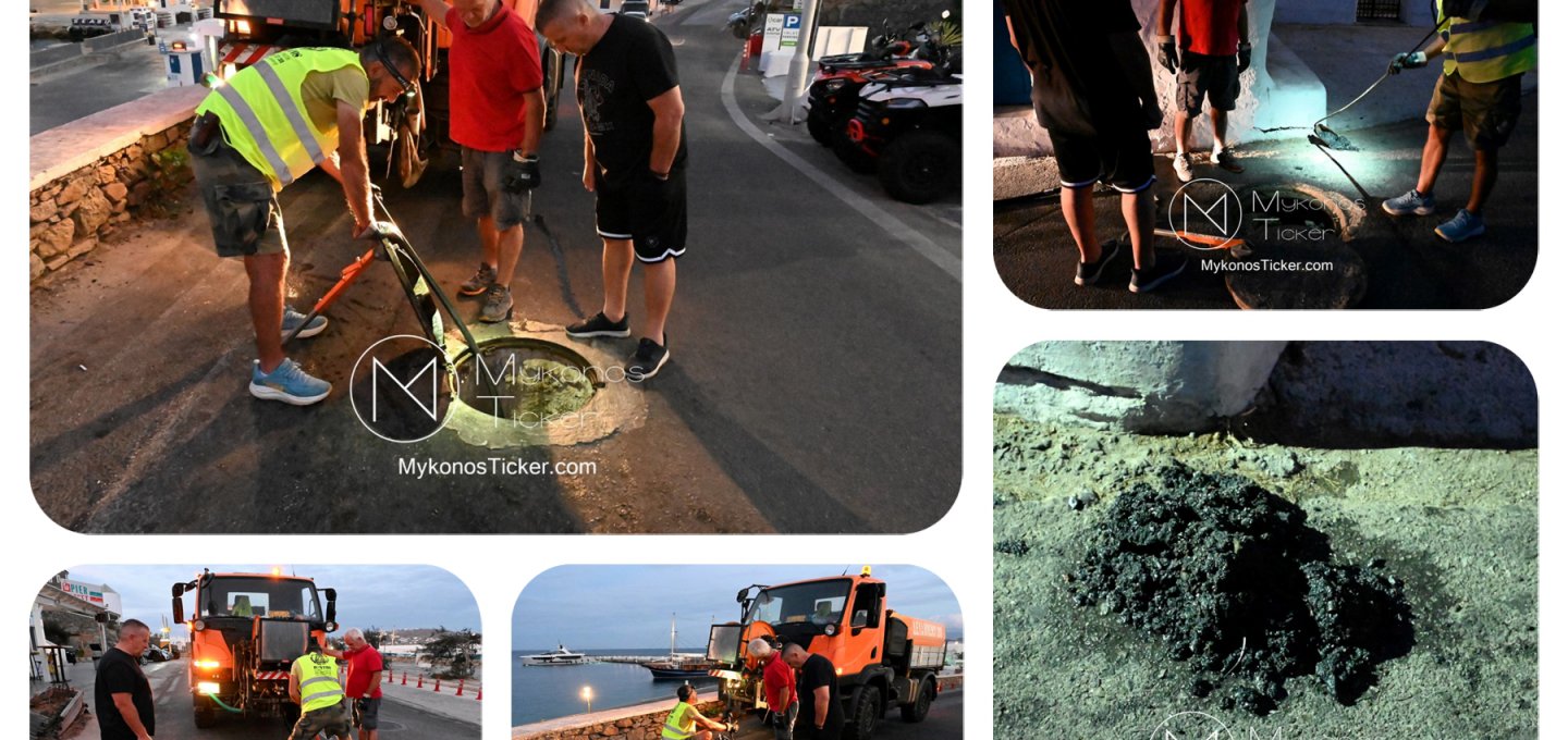 Infrastructure Resilience - ΔΕΥΑ Μυκόνου: Υδραυλική αποσυμφόρηση του δικτύου λυμάτων στον άξονα Παλαιού Λιμένα–Μουσείου με jet-vac και επιτόπια εποπτεία.