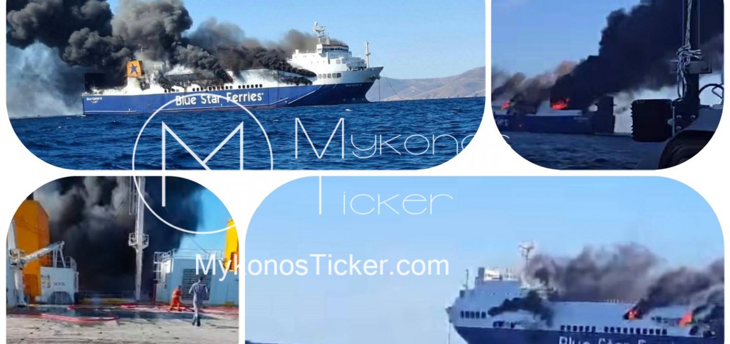 Distress Evacuation: Φωτιά στο οχηματαγωγό «Blue Carrier 2»! Σώοι οι 29 επιβαίνοντες μετά την έγκαιρη εγκατάλειψη - Στην πρόληψη της θαλάσσιας ρύπανσης το βάρος [Video]